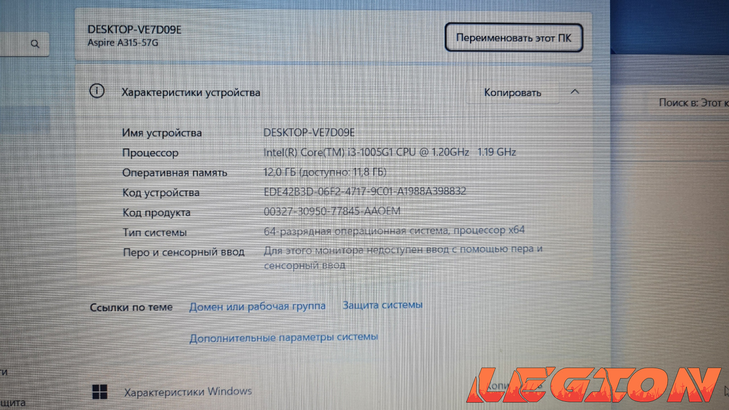 Acer/i3 1005G1/12GB/GT330MX/248GB SSD/15.6 IPS FHD