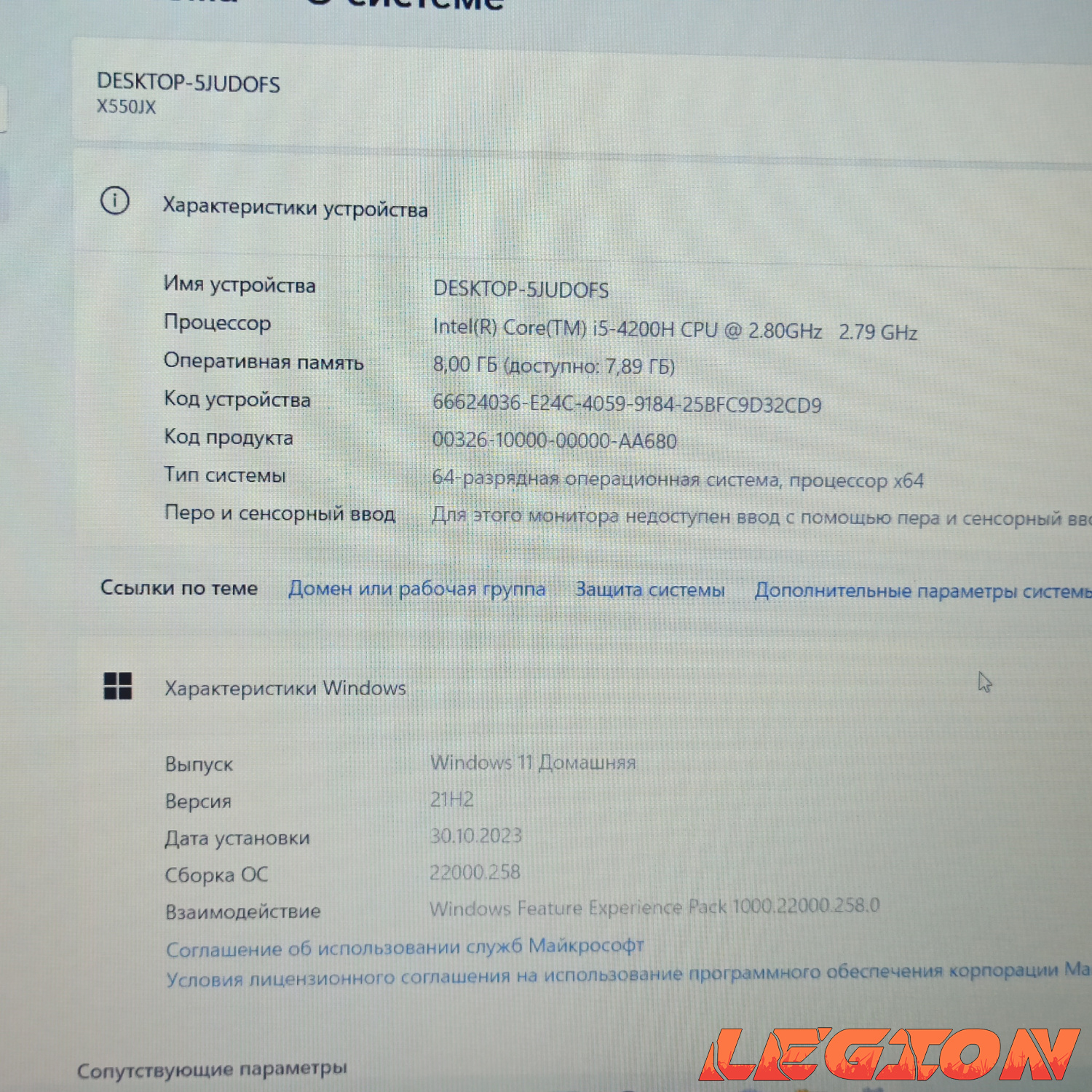 Asus i5 4200H/8GB/GTX 950M/500GB/15.6 FullHD