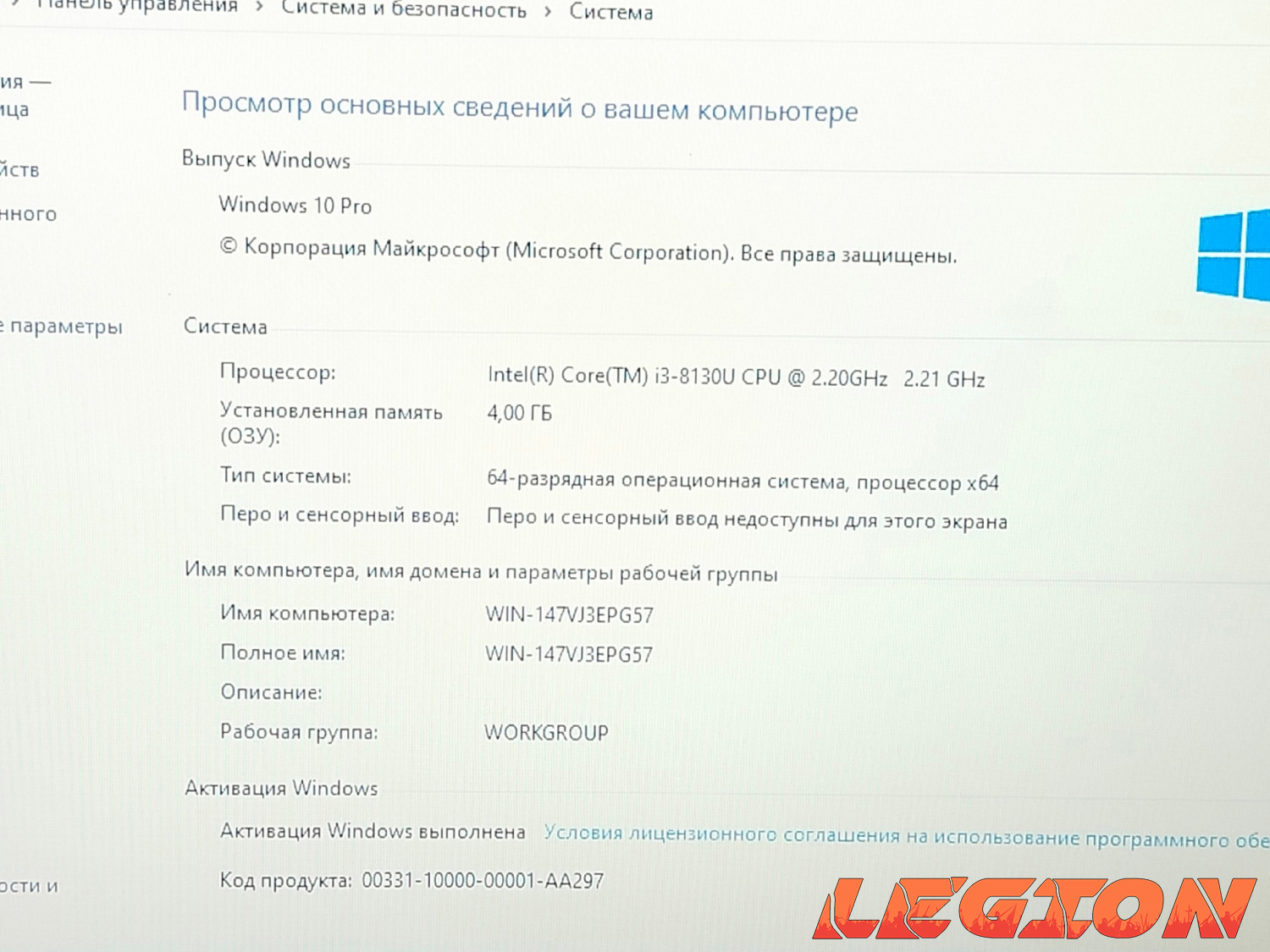 Lenovo/i3 8130/4GB/GT MX110/500GB/15.6