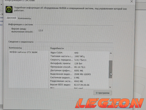 Asus/i7-6700/8GB/GTX 960m/SSD+HDD/IPS FHD 15.6