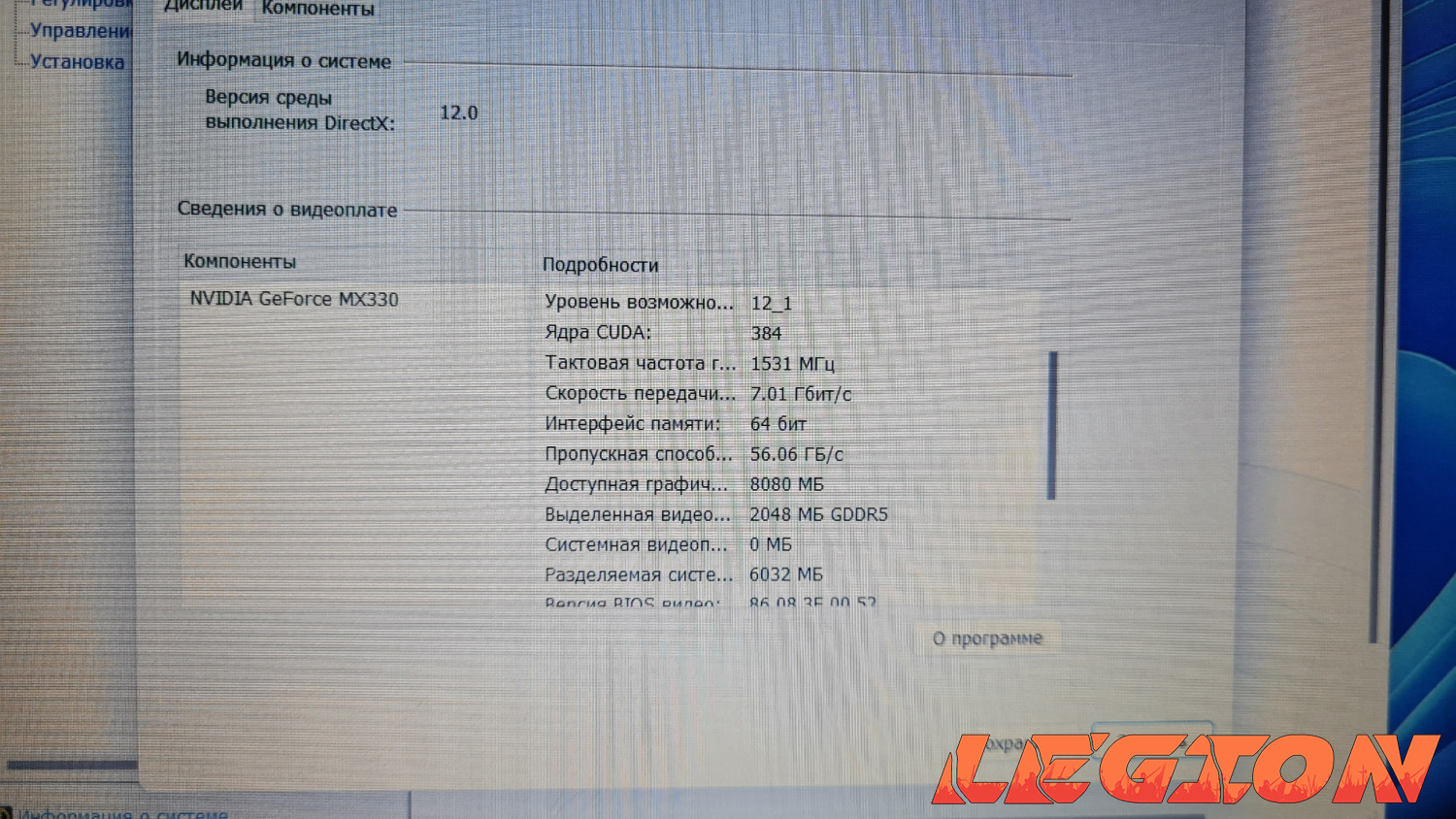 Acer/i3 1005G1/12GB/GT330MX/248GB SSD/15.6 IPS FHD