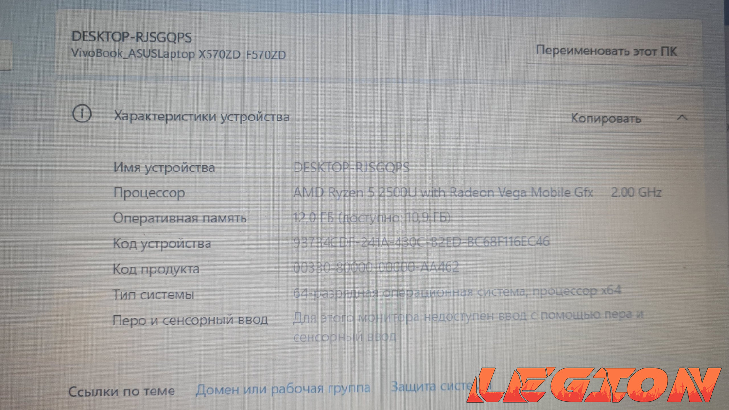 Asus/R5 2500/12GB/GTX1050/SSD+HDD/15.6 IPS FHD