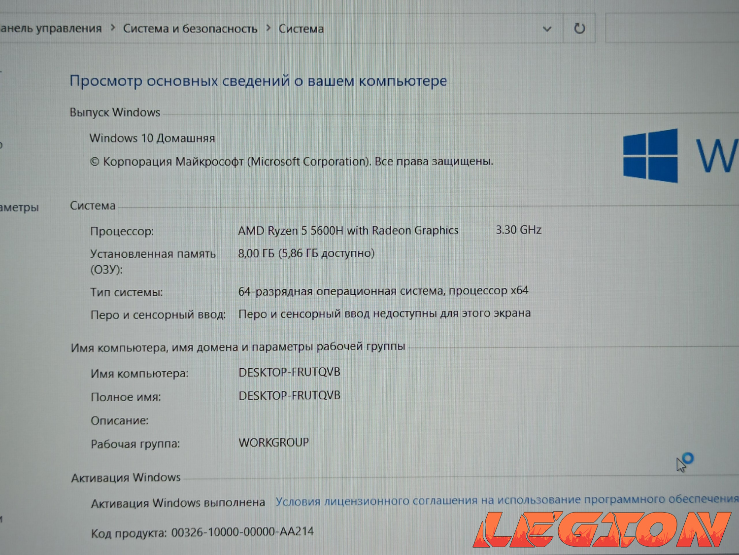 Lenovo R5 5600/8GB/RTX3050/512GB SSD/15.6 IPS Full HD